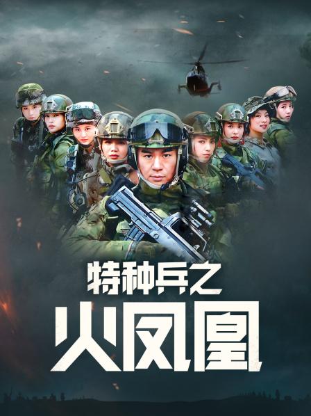 喷喷喷喷水吖 8月25日大秀 [1V 400MB][百度网盘]